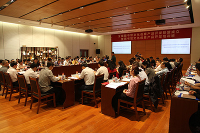 數(shù)字文化創(chuàng)意軟件開(kāi)發(fā) 中國(guó)國(guó)家圖書館與國(guó)家數(shù)字圖書館的創(chuàng)新實(shí)踐