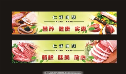 冷鮮肉與鮮禽蛋 雙重鮮美的品質保證