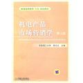 不對稱創(chuàng)新:挑戰(zhàn)者的成功之道 - 圖書 - 當(dāng)當(dāng)網(wǎng)