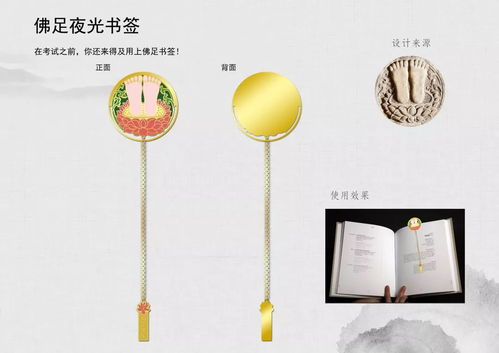 給文化加點兒料 第五集