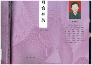 創作精品民間文化作品 為田園松陽升級版服務