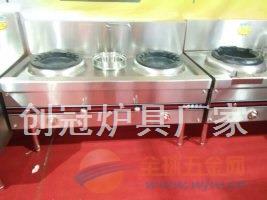 山東最大的甲醇燃料爐具領(lǐng)導(dǎo)者 創(chuàng)冠爐具廠