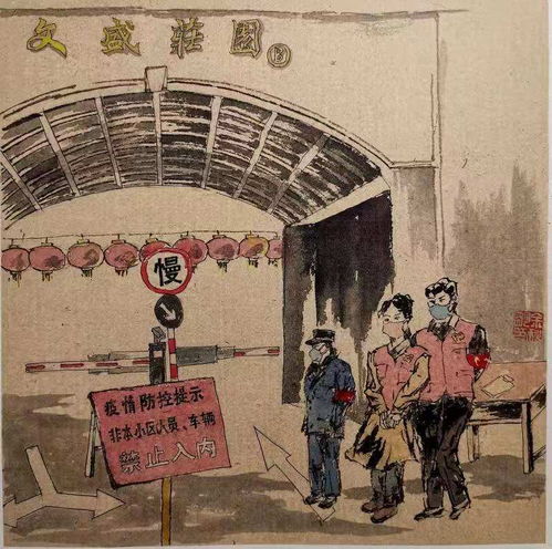 歙縣 藝術家行動助防控