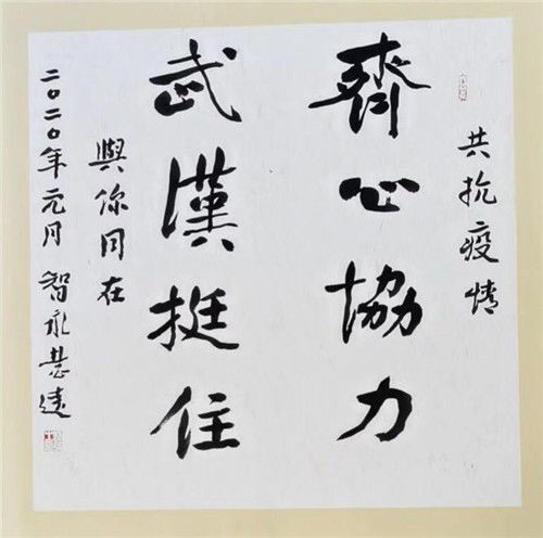 記錄精神 煥發力量 唐山文聯以文藝創作助力抗擊疫情與圖書出租服務