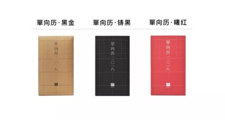 2018獨具設計感日歷出爐 文藝創作，你會選擇哪一個陪你過下一年？